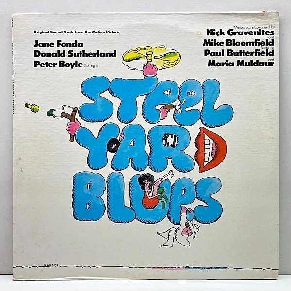 レコードメイン画像：【芳醇のスワンプ／ブルース隠れた好盤】良好!! USオリジナル Steel Yard Blues O.S.T. サントラ ('72 Warner) MARIA MULDAUR 参加