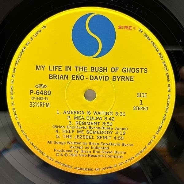 LP盤 Bush of Ghosts 初アナログ化 Rewind Dubs Bush of ghosts - Buddhists Tracks | Rewind Dubs