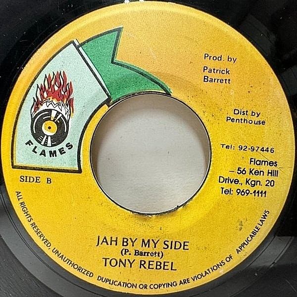 TONY REBEL / Why Be Afraid / Jah By My Side (7) / Flames