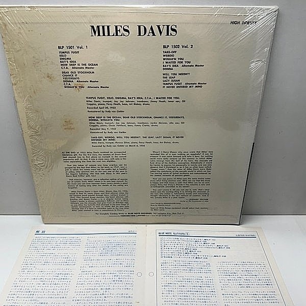 MILES DAVIS / Volume 1 (LP) / Blue Note | WAXPEND RECORDS