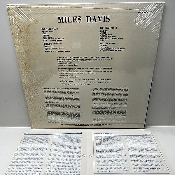 Miles Davis – Volume 2 – Vinyl (LP, Compilation + 2 more