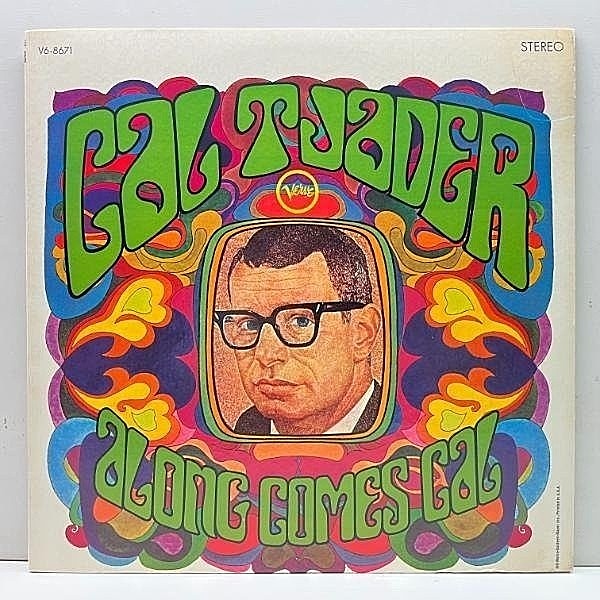 レコードメイン画像：美盤!! VANGELDER刻印 USオリジナル CAL TJADER Along Comes Cal ('67 Verve) w/ Chick Corea, Ray Barretto サンプリング ネタ