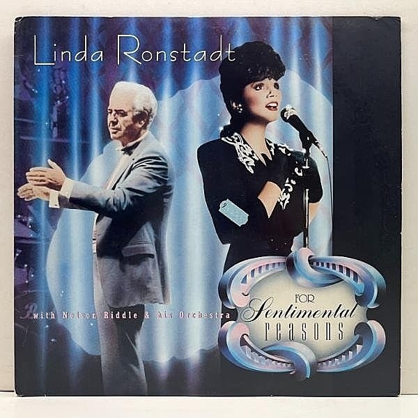 レコードメイン画像：Cut無し!良好! USオリジナル LINDA RONSTADT For Sentimental Reasons ('86 Asylum) Audiophile 高音質 LP || 3部作で一番見ない