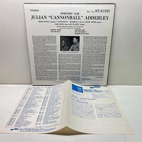 CANNONBALL ADDERLEY / Somethin' Else (LP) / Blue Note | WAXPEND