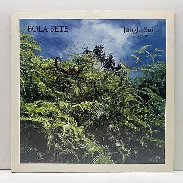 レコードメイン画像：【気迫溢れる渾身のソロギター独奏集】美盤!! USオリジナル BOLA SETE Jungle Suite ディジー・ガレスピーに見込まれたブラジル名手