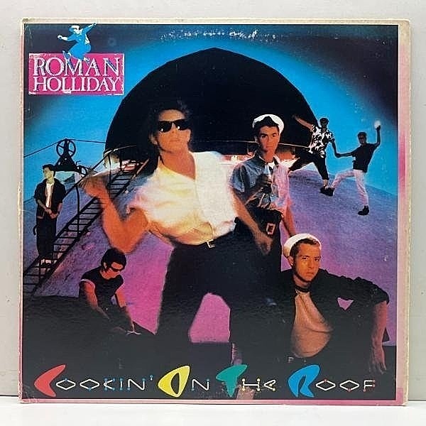 レコードメイン画像：十分概ね良好!! 手書きRCA刻印 USオリジナル ROMAN HOLIDAY Cookin' On The Roof ('83 Jive) 手書きマト両面1 ローマン・ホリデイ LP