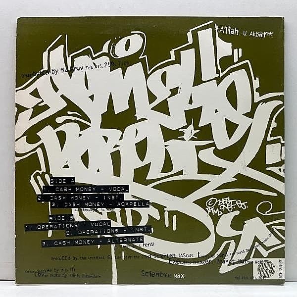 洋楽 HOMELISS DERILEX STONES THROW MADLIB Fraudulent | Homeliss Derilex | Stones Throw