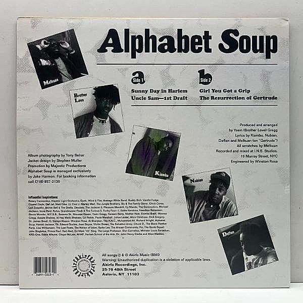 洋楽 Alphabet Soup - Sunny Day In Harlem image-2022-05-13T120450.