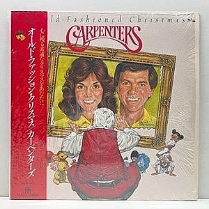 まとめ カーペンターズ 名盤 洋楽 レトロ レア CD