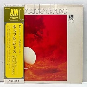 VARIOUS / CTI Double Deluxe (LP) / A&M | WAXPEND RECORDS