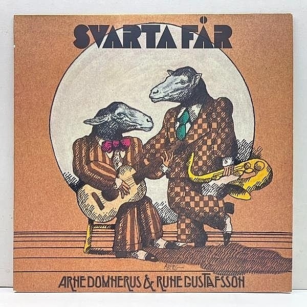 レコードメイン画像：【瑞名手二人による最高のデュオ】美品 Sweオンリー '74年オリジ ARNE DOMNERUS & RUNE GUSTAFSSON Svarta Far (Sonet) アルネ・ドムネラス