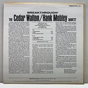 CEDAR WALTON / HANK MOBLEY / Breakthrough (LP) / Cobbleston