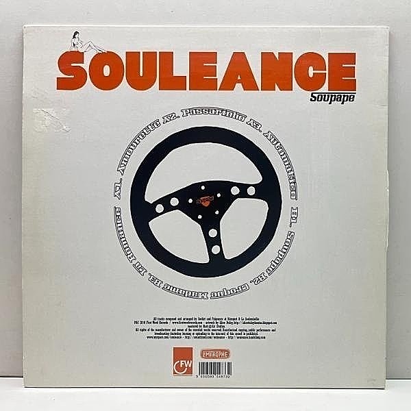 Phew フュー Patience Soup レコード Amazon.co.jp: Patience Soup [Analog]: Music