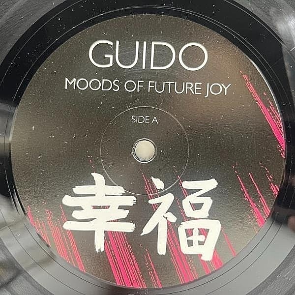Europe レコード 9/21(土) 激レア!!ユーロジャズ廃盤レコードセール!! : 千葉県柏