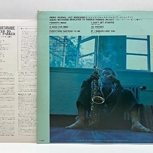 渡辺貞夫 / SADAO WATANABE / Swing Journal Jazz Workshop 2