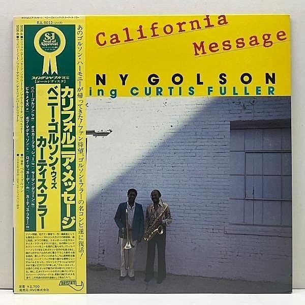 レコードメイン画像：【最高のゴルソンハーモニー】帯付き 美品!! 国内初出 '81年オリジ BENNY GOLSON feat. CURTIS FULLER California Message (Baystate)