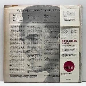 レコードサブ画像：2