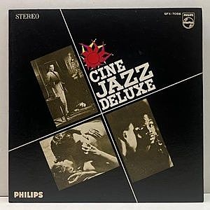 【中古】 Cab Jazz / Theatre De Marionnettes CAB – Theatre De Marionnettes – CD (Album), 2008 [r5202229