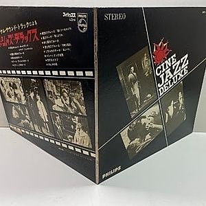 【中古】 Cab Jazz / Theatre De Marionnettes 中古】 Cab Jazz / Theatre De Marionnettesの通販 by