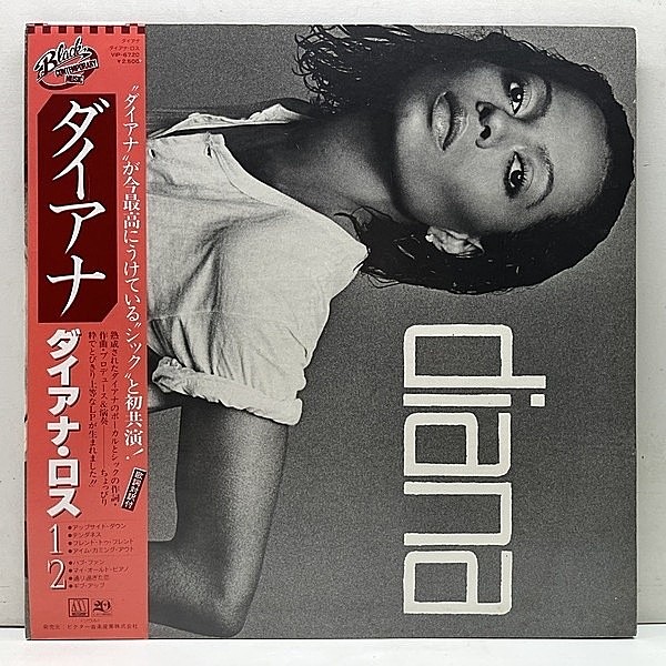 Diana Ross – Diana – Vinyl (LP, Album, Stereo), 1980