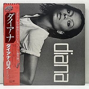 レコード画像：DIANA ROSS / Diana
