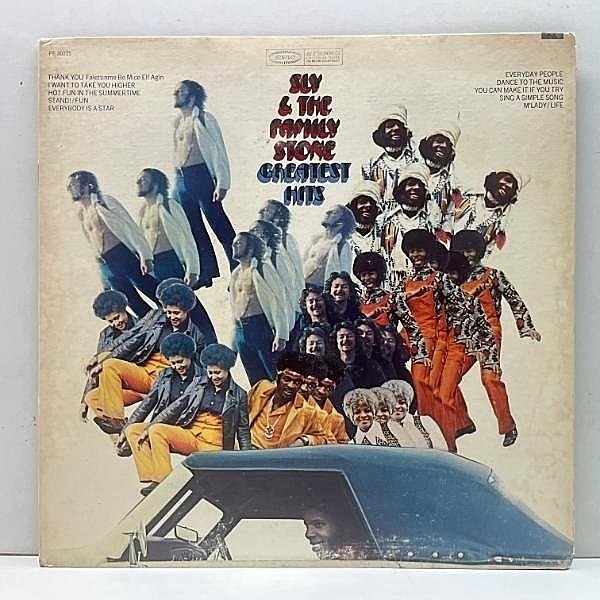 SLY & THE FAMILY STONE / Greatest Hits (LP) / Epic | WAXPEND