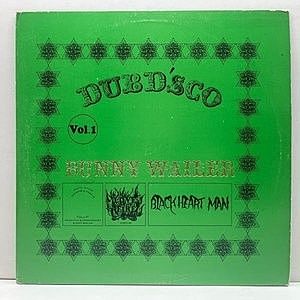 レコード画像：BUNNY WAILER / Dubd'sco Vol.1