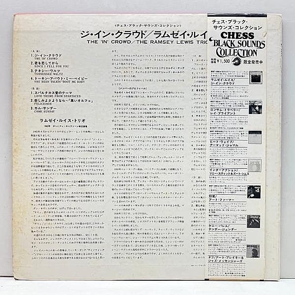 ジャズ レコード LP 7インチ まとめ 33枚 ミルト モダン ラムジーなど JAZZ ジャズ LPレコード 9枚セット モダンジャズ ビバップ