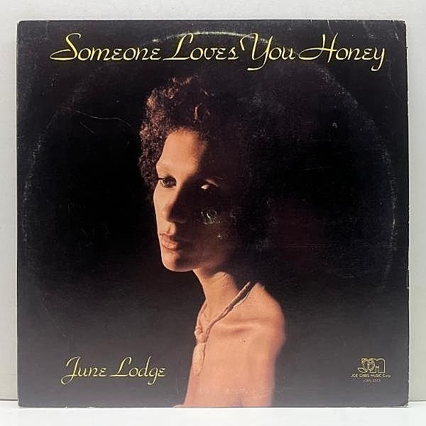 レコードメイン画像：【スウィートLOVERS大本命】良好!! USオリジ 深溝 JUNE LODGE Someone Loves You Honey (Joe Gibbs) J.C. LODGE 試聴 Stay In Tonight ほか