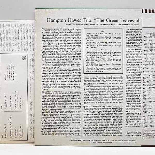 HAMPTON HAWES / The Green Leaves Of Summer (LP