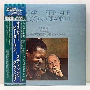 レコード画像：OSCAR PETERSON / STEPHANE GRAPPELLI / Oscar Peterson - Stephane Grappelli Quartet