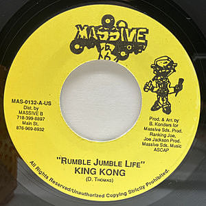 レコード画像：KING KONG / Rumble Jumble Life / Cuss Cuss
