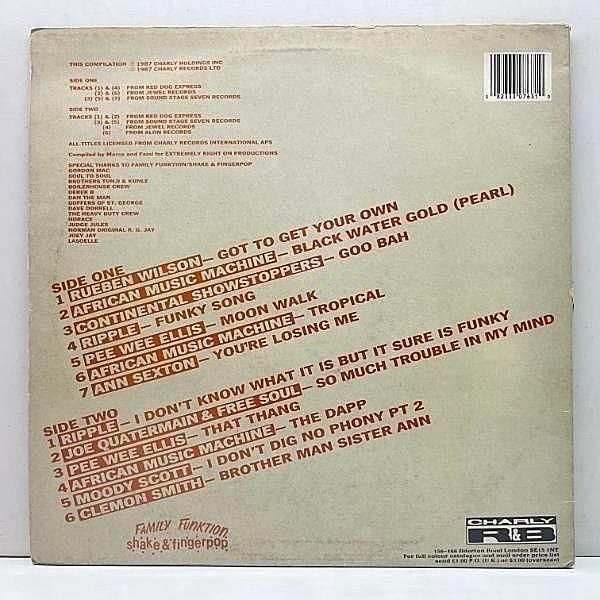 VARIOUS / REUBEN WILSON / Got To Get Your Own - Some Rare Grooves