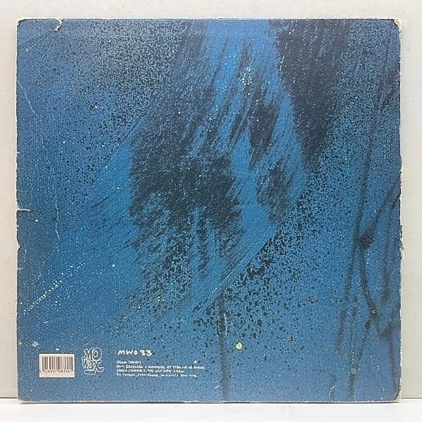 DJ Krush & DJ Shadow -A Whim bw 89.9 Megamix bw Yeah (1995)