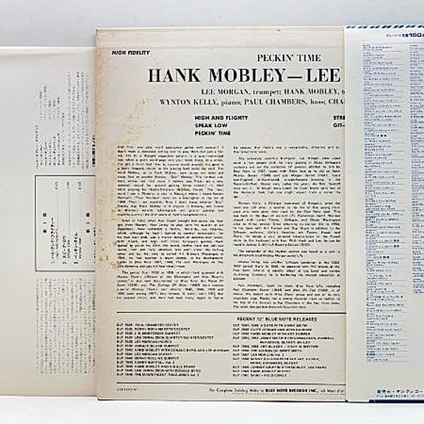 HANK MOBLEY / LEE MORGAN / Peckin' Time (LP) / Blue Note