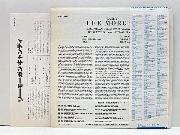 【値下げ】Lee Morgan Candy アナログ盤 LP Lee Morgan – Candy – Vinyl (LP, Album + 3 more), 2013