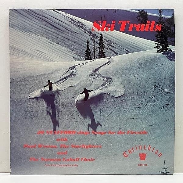 レコードメイン画像：良好!! USプレス JO STAFFORD Ski Trails (Corinthian) ジョー・スタッフォードが唄う冬に特化したコンセプトアルバム！名盤