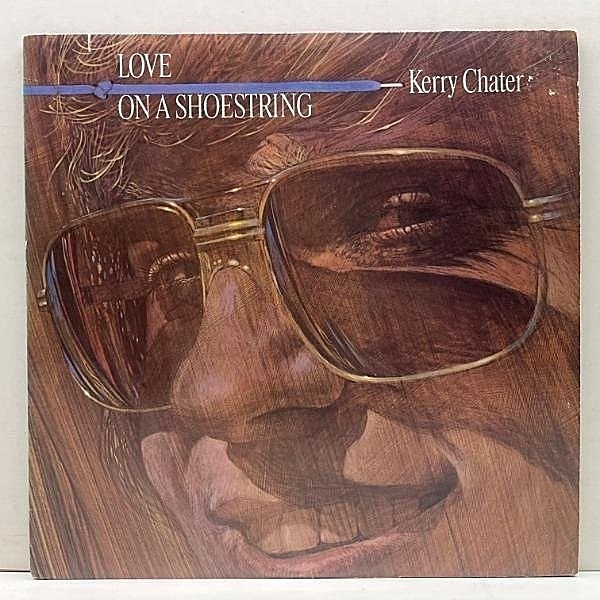 レコードメイン画像：【西海岸AOR傑作】良好!! 初版ボーダー USオリジナル KERRY CHATER Love On A Shoestring ('78 Warner) ドゥービー風のシャッフルほか LP