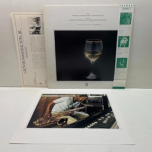 GROVER WASHINGTON JR. / Winelight (LP) / Elektra | WAXPEND