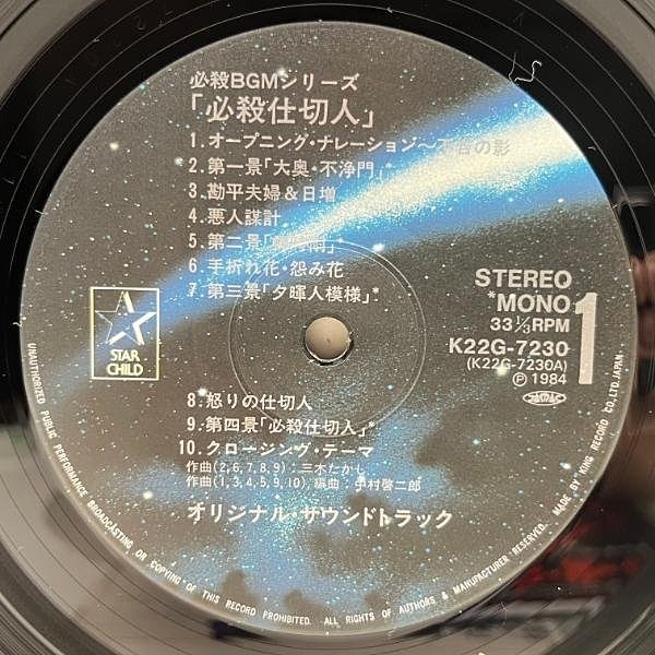 Interpol & Shame レコード二枚セット Amazon.co.jp: オルガスム X レコード 販売告知 ポスター 限定