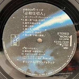 レコードサブ画像：3