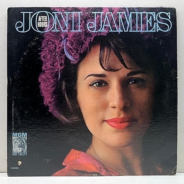 レコードメイン画像：極美盤!! MONO 米オリジナル JONI JAMES After Hours ('62 MGM) 最もジャジーな人気作品 w/ PETE JOLLY, RALPH PENA, HOWARD ROBERTS