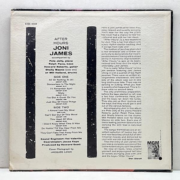 ジョニー ジェームス LPレコード「アフター・ハワーズ」 ジョニー ジェームス LPレコード「アフター・ハワーズ」