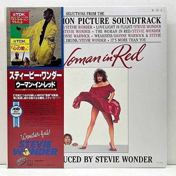 レコードメイン画像：帯付き 美品!! JPNオリジ STEVIE WONDER The Woman In Red O.S.T. サントラ ('84 Motown) DJ HARVEY プレイ曲収録 ウーマン・イン・レッド