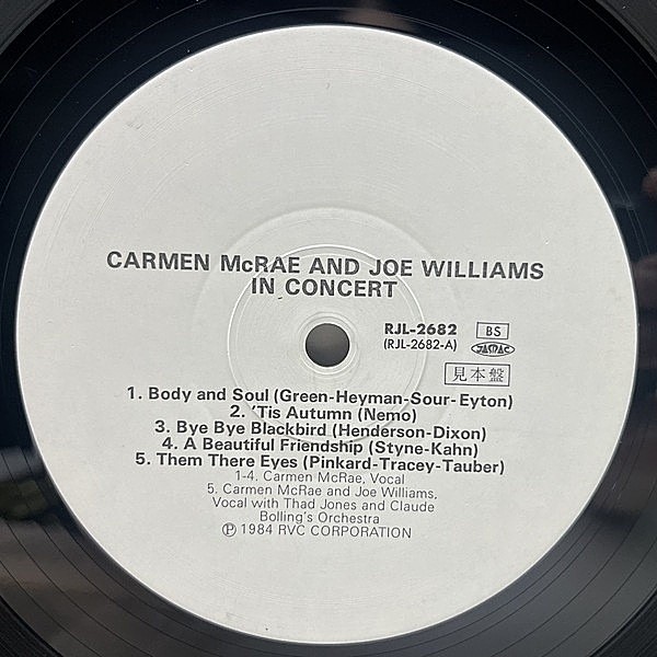 LPレコード 5枚セット Ann Burton Carmen McRae等 LPレコード 5枚セット Ann Burton Carmen McRae等 Yahoo