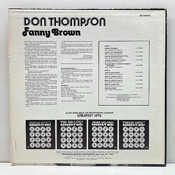 DON THOMPSON / Fanny Brown (LP) / Brunswick | WAXPEND RECORDS