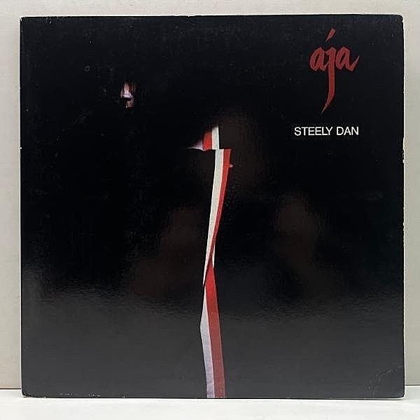 STEELY DAN / Aja (LP) / ABC | WAXPEND RECORDS
