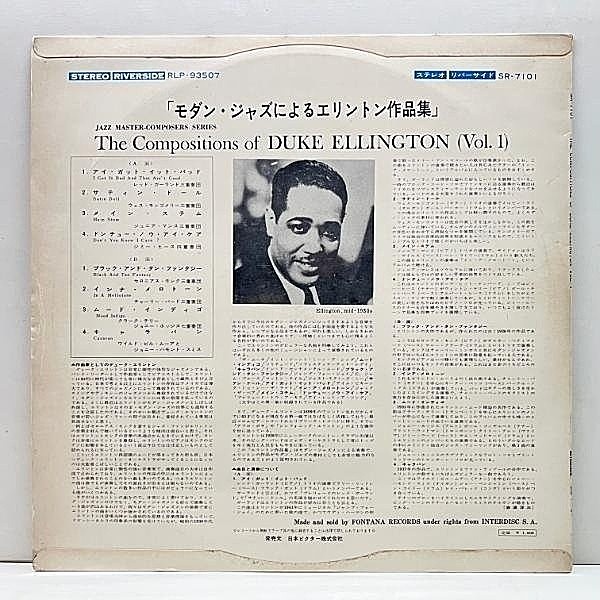 ★ＵＳオリジナル盤★デューク・エリントンＬＰ２枚セット Yahoo!オークション -「duke ellington lp」(音楽) の落札相場