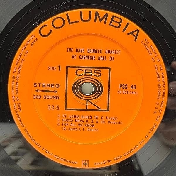 DAVE BRUBECK / At Carnegie Hall (Vol.1) (LP) / CBS | WAXPEND