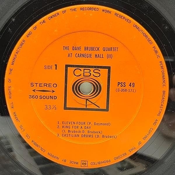 ザ・デイヴ・ブルーベック・カルテット At Carnegie Hall レコード The Dave Brubeck Quartet at Carnegie Hall – High Definition